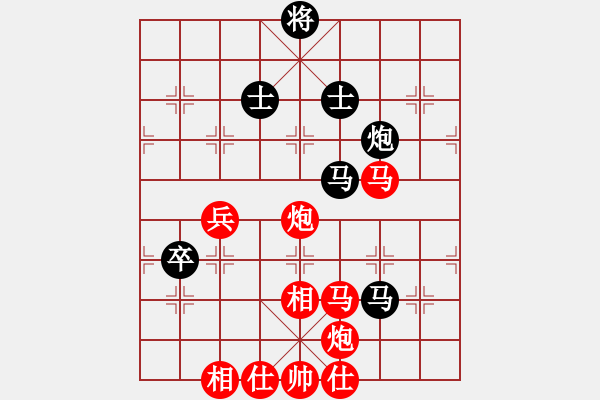 象棋棋谱图片：17轮4-1广州队时凤兰浙江泰顺队陈青婷 - 步数：95 