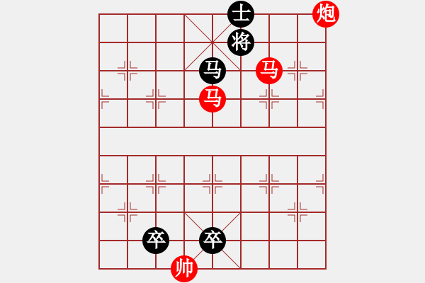 象棋棋譜圖片：如影隨形 湖艓擬局 - 步數(shù)：20 