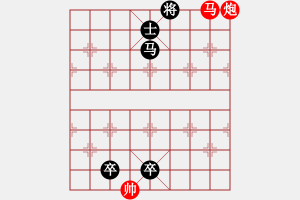 象棋棋譜圖片：如影隨形 湖艓擬局 - 步數(shù)：29 