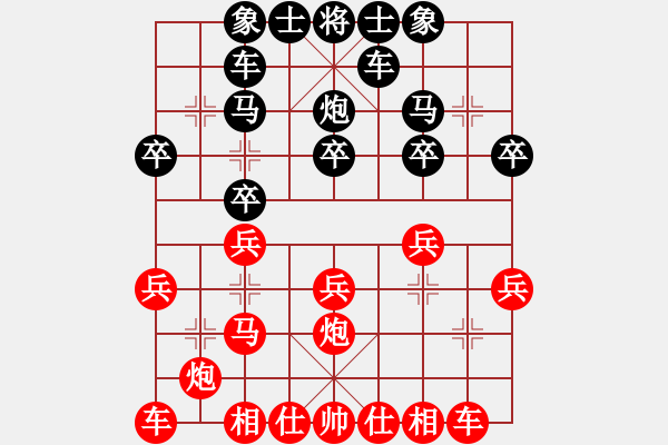 象棋棋譜圖片：5-15紅馬三進(jìn)四變例（4） - 步數(shù)：20 