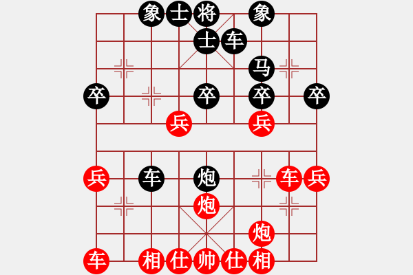 象棋棋譜圖片：5-15紅馬三進(jìn)四變例（4） - 步數(shù)：30 