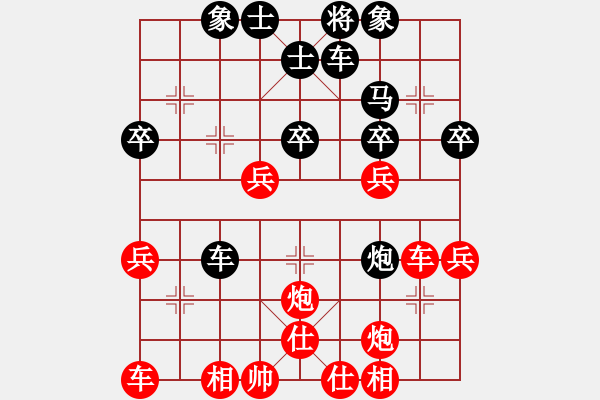 象棋棋譜圖片：5-15紅馬三進(jìn)四變例（4） - 步數(shù)：34 