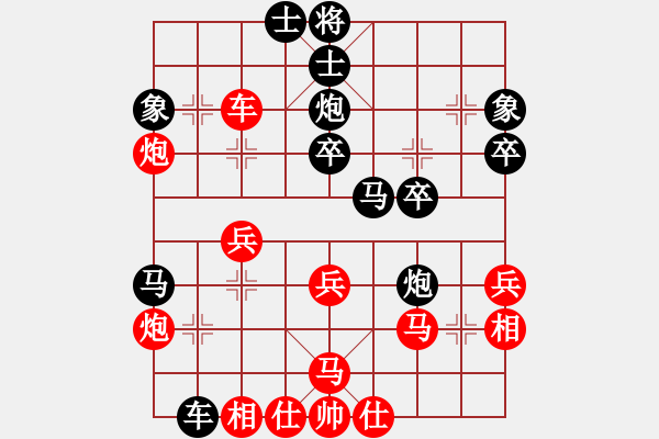 象棋棋譜圖片：2019福建象棋錦標(biāo)賽林創(chuàng)強(qiáng)先負(fù)王躍文 - 步數(shù)：40 