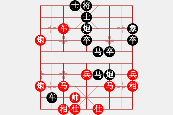 象棋棋譜圖片：2019福建象棋錦標(biāo)賽林創(chuàng)強(qiáng)先負(fù)王躍文 - 步數(shù)：50 