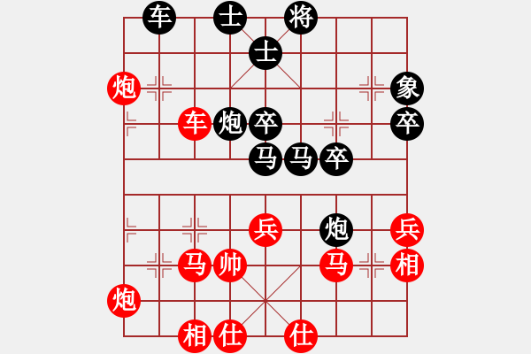 象棋棋譜圖片：2019福建象棋錦標(biāo)賽林創(chuàng)強(qiáng)先負(fù)王躍文 - 步數(shù)：60 