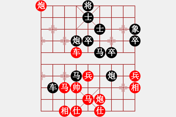 象棋棋譜圖片：2019福建象棋錦標(biāo)賽林創(chuàng)強(qiáng)先負(fù)王躍文 - 步數(shù)：70 