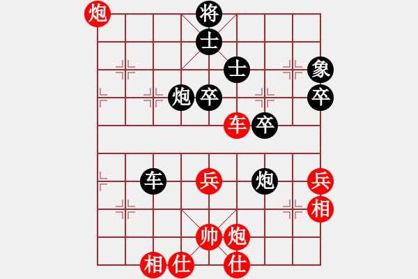 象棋棋譜圖片：2019福建象棋錦標(biāo)賽林創(chuàng)強(qiáng)先負(fù)王躍文 - 步數(shù)：78 