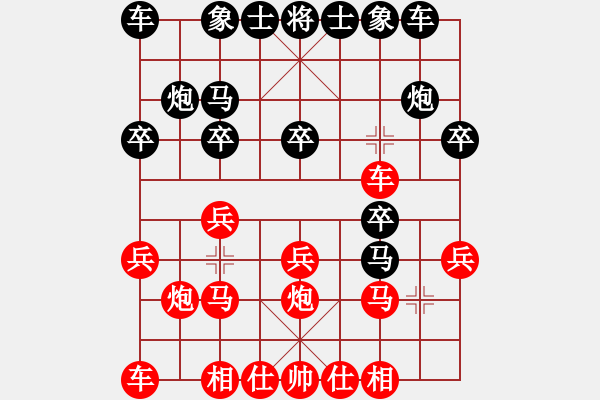 象棋棋譜圖片：馬６進７?。?- 步數(shù)：0 