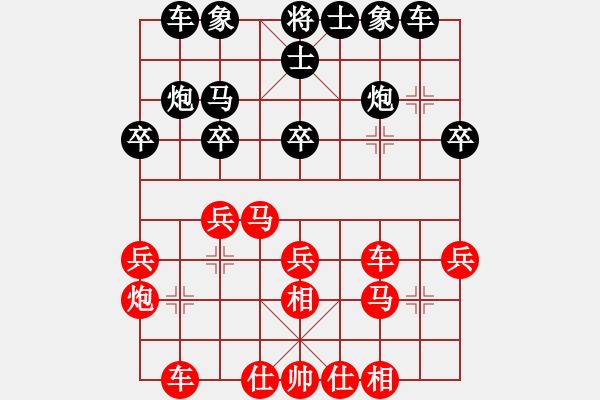 象棋棋譜圖片：馬６進７?。?- 步數(shù)：10 