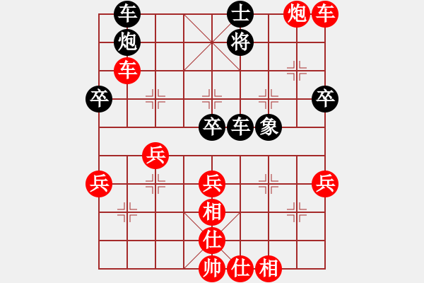 象棋棋譜圖片：馬６進７?。?- 步數(shù)：40 