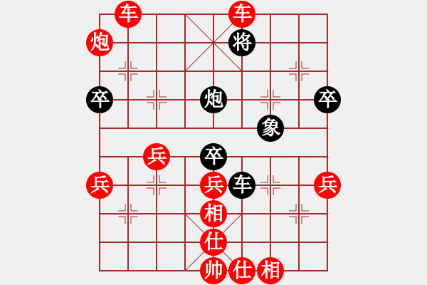 象棋棋譜圖片：馬６進７?。?- 步數(shù)：50 