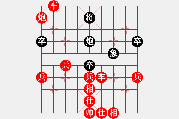 象棋棋譜圖片：馬６進７?。?- 步數(shù)：52 