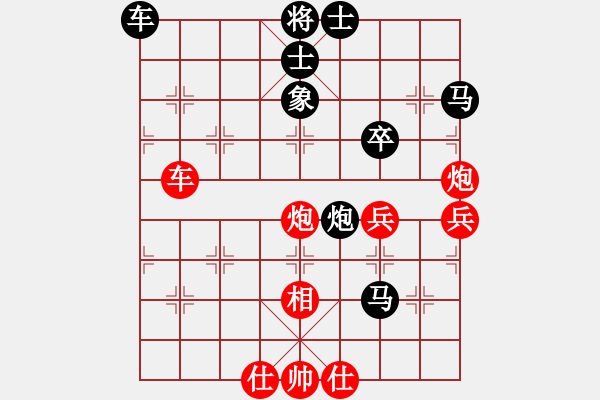 象棋棋譜圖片：神劍門棋社(北斗) 和 花旗參(無極) - 步數(shù)：70 