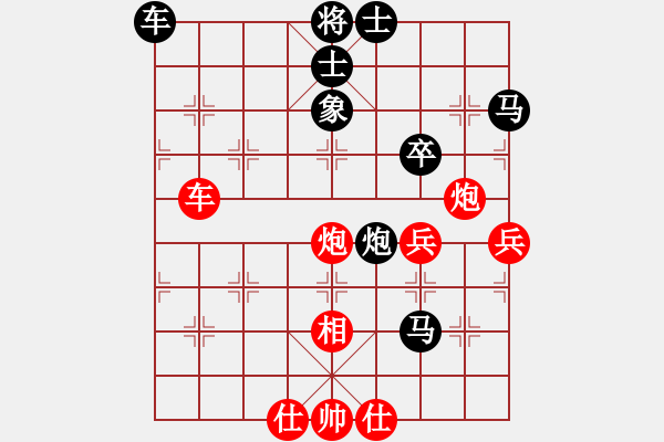 象棋棋譜圖片：神劍門棋社(北斗) 和 花旗參(無極) - 步數(shù)：90 