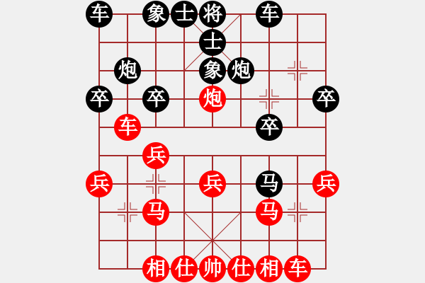 象棋棋譜圖片：五八炮對反宮馬（業(yè)三升業(yè)四評測對局）我先勝 - 步數(shù)：20 