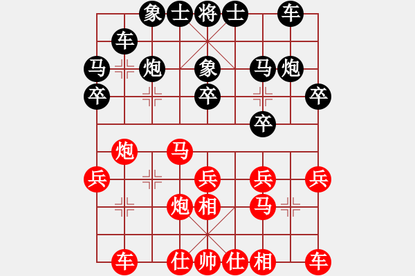 象棋棋谱图片：景学义 先胜 宿少峰 - 步数：20 