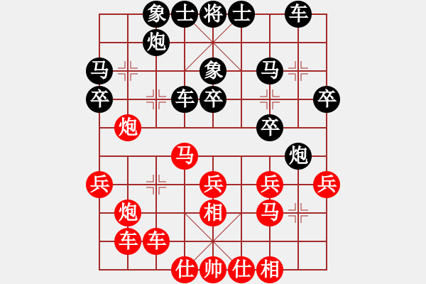 象棋棋谱图片：景学义 先胜 宿少峰 - 步数：30 