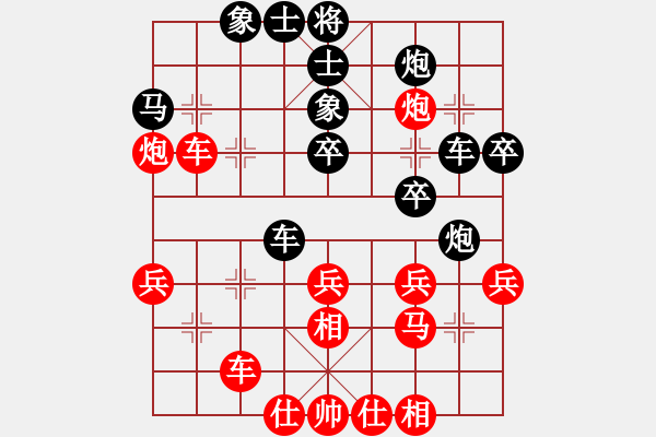 象棋棋谱图片：景学义 先胜 宿少峰 - 步数：40 