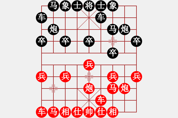 象棋棋譜圖片：胡偉[黑] -VS- 盤錦人,買斷門[紅] - 步數(shù)：10 