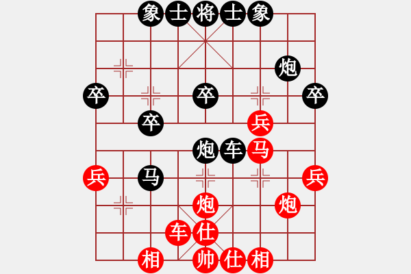 象棋棋譜圖片：胡偉[黑] -VS- 盤錦人,買斷門[紅] - 步數(shù)：30 