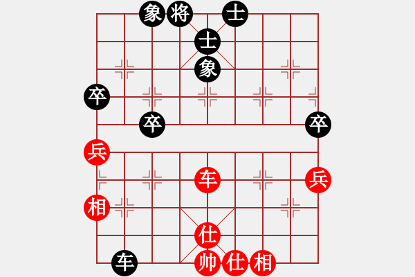 象棋棋譜圖片：胡偉[黑] -VS- 盤錦人,買斷門[紅] - 步數(shù)：70 