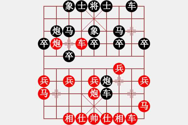 象棋棋譜圖片：夢(mèng)入玄機(jī)(9段)-勝-東北野戰(zhàn)軍(7段) - 步數(shù)：20 