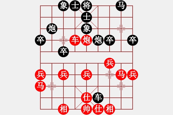 象棋棋譜圖片：夢(mèng)入玄機(jī)(9段)-勝-東北野戰(zhàn)軍(7段) - 步數(shù)：30 