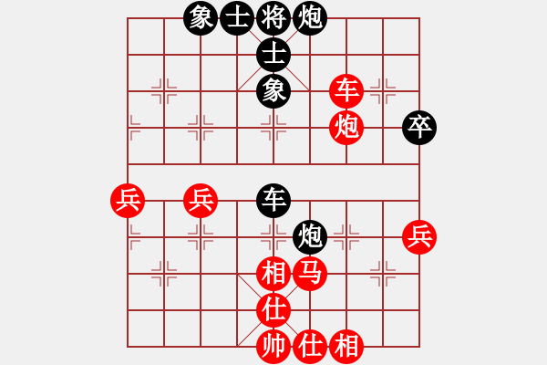 象棋棋譜圖片：夢(mèng)入玄機(jī)(9段)-勝-東北野戰(zhàn)軍(7段) - 步數(shù)：70 