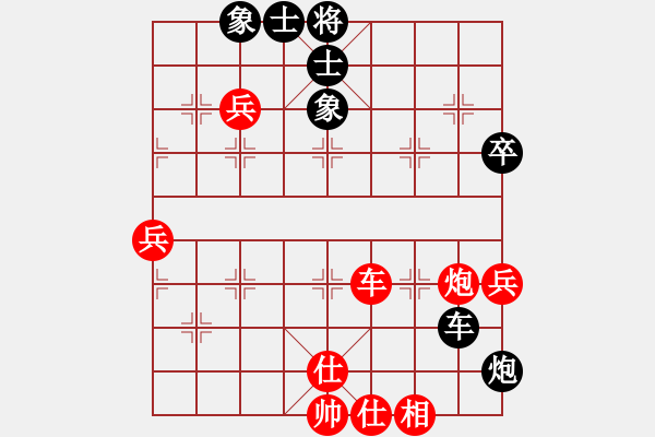 象棋棋譜圖片：夢(mèng)入玄機(jī)(9段)-勝-東北野戰(zhàn)軍(7段) - 步數(shù)：90 