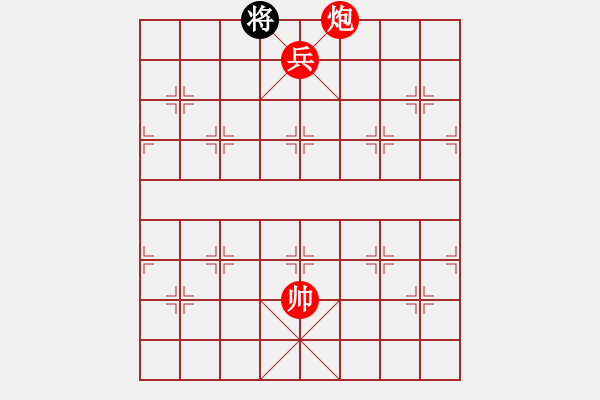 象棋棋譜圖片：XiangqiStudy Ending 象棋基本殺法86：橘中秘-炮兵攻雙士 - 步數(shù)：11 