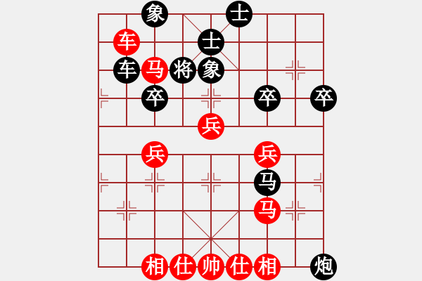 象棋棋譜圖片：葬心紅勝groseadler【中炮對列炮】 - 步數(shù)：50 