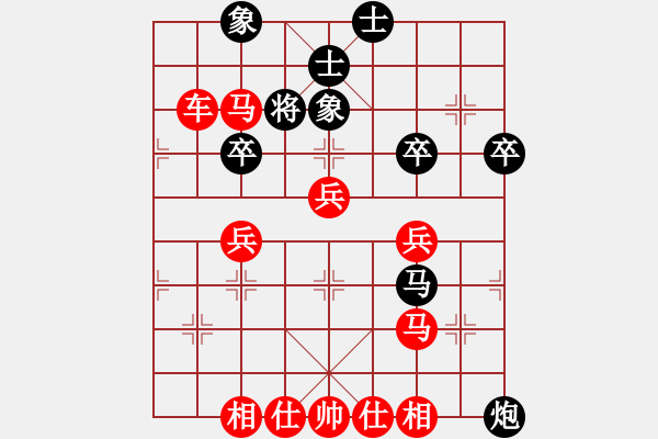 象棋棋譜圖片：葬心紅勝groseadler【中炮對列炮】 - 步數(shù)：51 