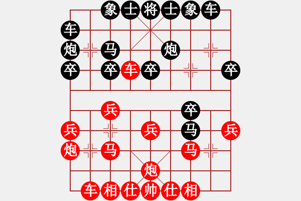 象棋棋譜圖片：桃城老棋（神一）負(fù) 昆侖 C13 中炮右橫車對屏風(fēng)馬 紅邊炮 - 步數(shù)：20 