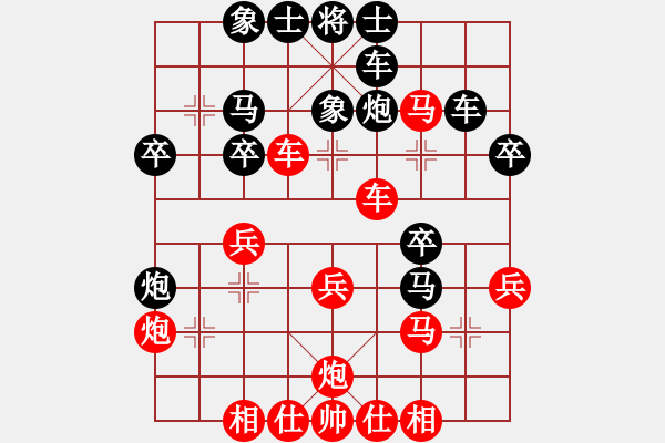 象棋棋譜圖片：桃城老棋（神一）負(fù) 昆侖 C13 中炮右橫車對屏風(fēng)馬 紅邊炮 - 步數(shù)：30 