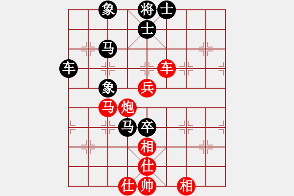 象棋棋譜圖片：北海牧羊(4段)-和-重慶潼南一(9段) - 步數(shù)：100 