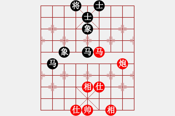 象棋棋譜圖片：北海牧羊(4段)-和-重慶潼南一(9段) - 步數(shù)：110 