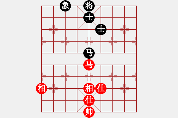 象棋棋譜圖片：北海牧羊(4段)-和-重慶潼南一(9段) - 步數(shù)：145 