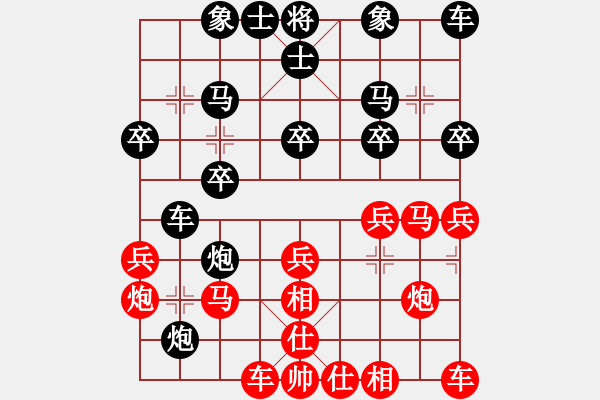 象棋棋譜圖片：北海牧羊(4段)-和-重慶潼南一(9段) - 步數(shù)：20 