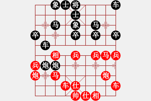 象棋棋譜圖片：北海牧羊(4段)-和-重慶潼南一(9段) - 步數(shù)：30 