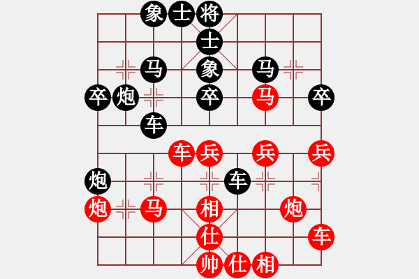 象棋棋譜圖片：北海牧羊(4段)-和-重慶潼南一(9段) - 步數(shù)：40 