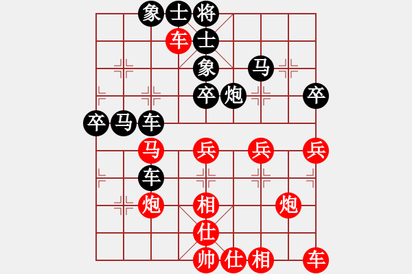 象棋棋譜圖片：北海牧羊(4段)-和-重慶潼南一(9段) - 步數(shù)：50 