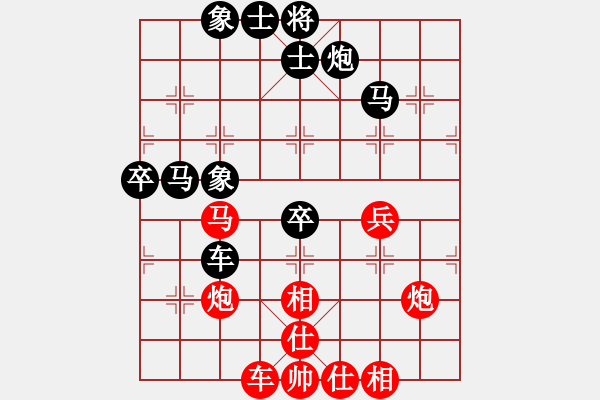 象棋棋譜圖片：北海牧羊(4段)-和-重慶潼南一(9段) - 步數(shù)：60 