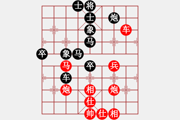 象棋棋譜圖片：北海牧羊(4段)-和-重慶潼南一(9段) - 步數(shù)：70 