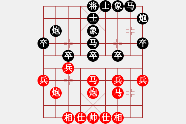 象棋棋谱图片：中华台北 吴贵临 和 越南 赖理兄 - 步数：30 