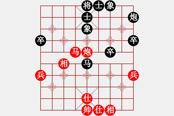 象棋棋譜圖片：中華臺(tái)北 吳貴臨 和 越南 賴?yán)硇?- 步數(shù)：50 