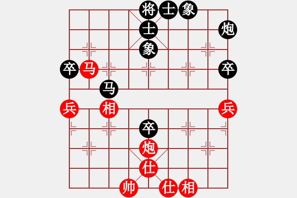 象棋棋谱图片：中华台北 吴贵临 和 越南 赖理兄 - 步数：60 