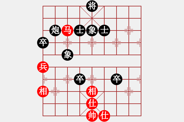 象棋棋譜圖片：中華臺(tái)北 吳貴臨 和 越南 賴?yán)硇?- 步數(shù)：90 