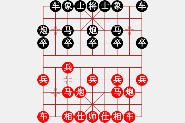 象棋棋譜圖片：山西天星公司隊 董波 勝 湖南隊 周章筱 - 步數(shù)：10 