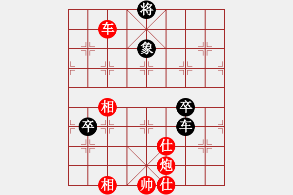 象棋棋譜圖片：山西天星公司隊 董波 勝 湖南隊 周章筱 - 步數(shù)：100 