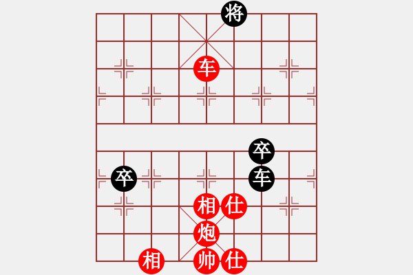 象棋棋譜圖片：山西天星公司隊 董波 勝 湖南隊 周章筱 - 步數(shù)：107 